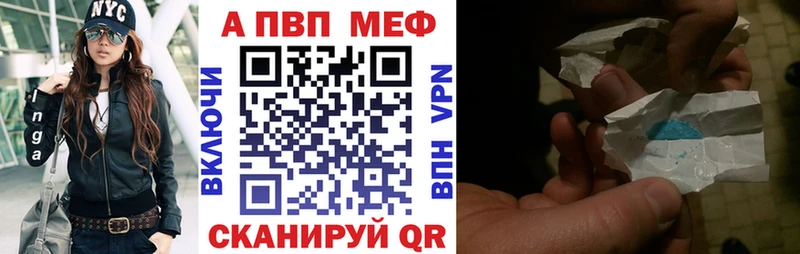 Alpha PVP мука  MEGA ССЫЛКА  Байкальск  где можно купить наркотик 