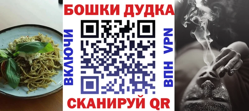 купить наркоту Байкальск Печенье с ТГК конопля