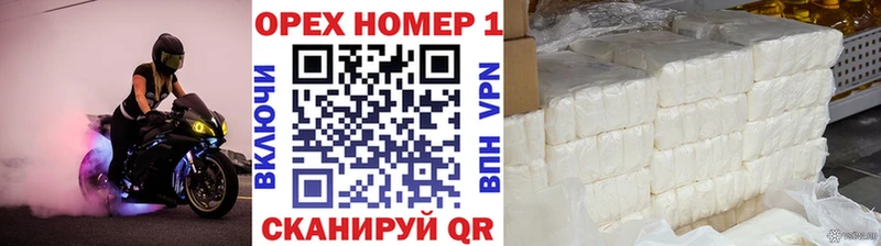 купить наркоту  Байкальск  KRAKEN зеркало  КОКАИН Эквадор 
