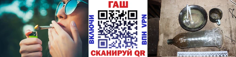 ГАШ Cannabis  Байкальск 