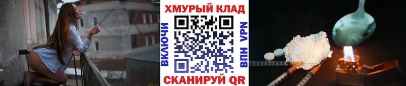 наркота  Байкальск  ГЕРОИН VHQ 
