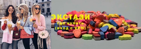 бутик Аркадак
