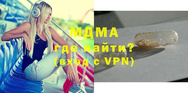 СК Армянск