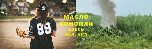 спайс Арсеньев