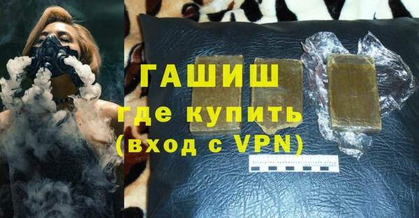 спайс Арсеньев