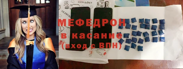 спайс Арсеньев