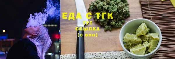 бутик Аркадак