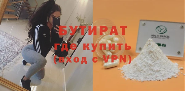 бутик Аркадак