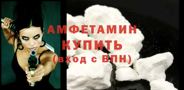 спайс Арсеньев