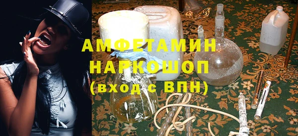 спайс Арсеньев