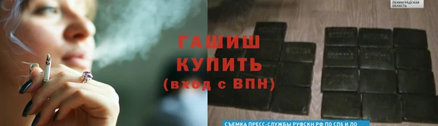 спайс Арсеньев