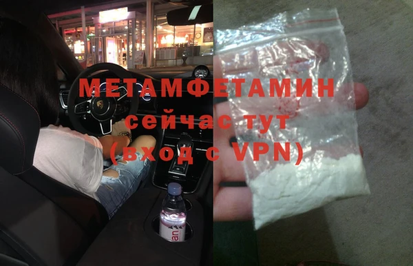 СК Армянск