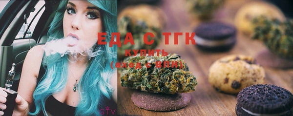 спайс Арсеньев