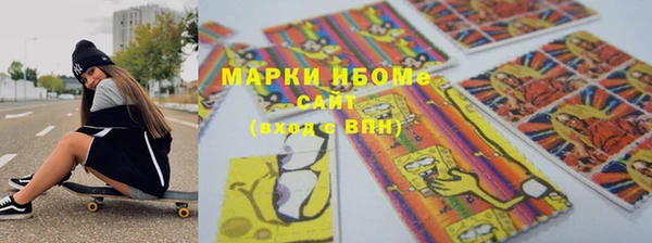СК Армянск