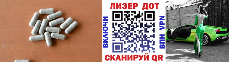 хочу   Байкальск  Лсд 25 экстази ecstasy 