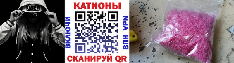 Мефедрон мяу мяу  даркнет сайт  Байкальск 