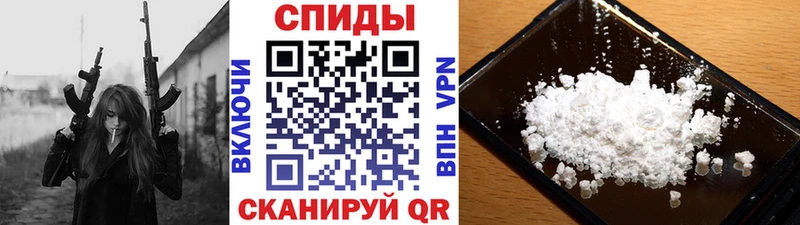 где можно купить   Байкальск  МЕТАМФЕТАМИН винт 