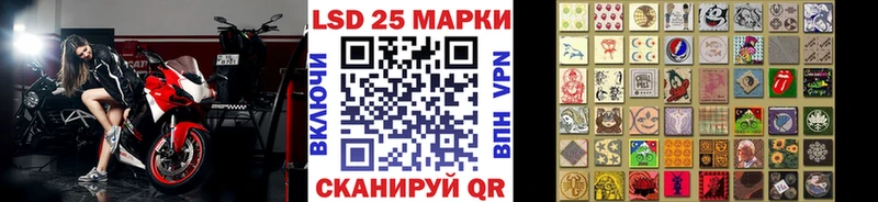 Марки N-bome 1,5мг  mega онион  Байкальск  наркошоп 
