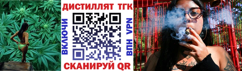 ТГК концентрат  Байкальск 