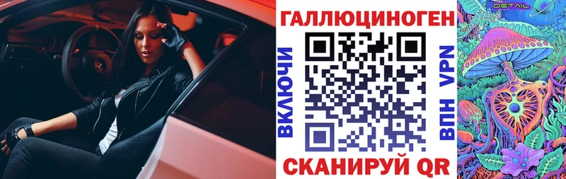 Галлюциногенные грибы MAGIC MUSHROOMS  Байкальск 